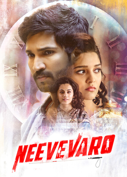 Neevevaro telugu deals movie online